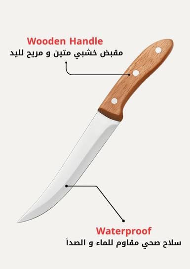 سكاكين مطبخ مقاومة للماء بشفرة حادة من الفولاذ المقاوم للصدأ مع مقبض مريح من الخشب الطبيعي، مجموعة من 3 قطع