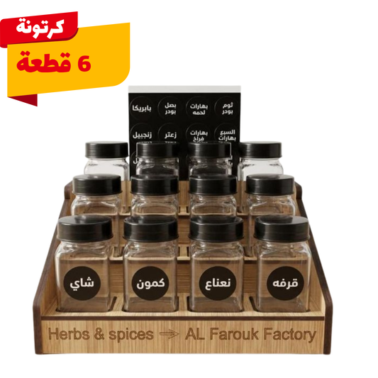 كرتونة برطمان توابل زجاجي 12 قطعة مع استيكر اسود - 6 قطع