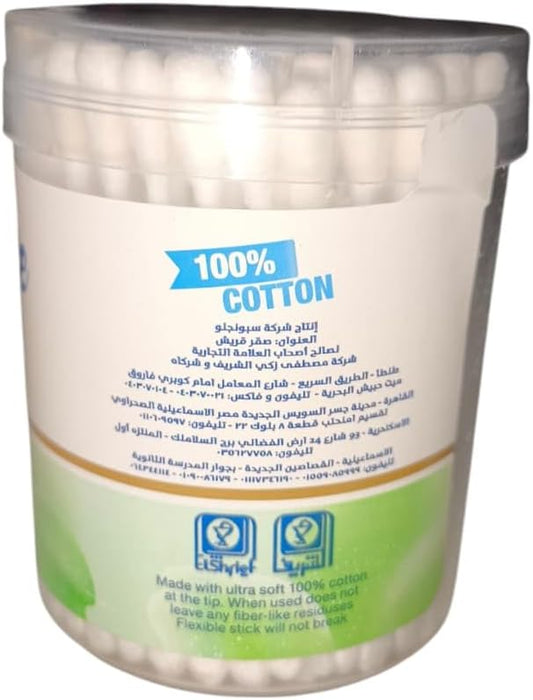 اعواد قطنية للاذن من دندل - 100 عود